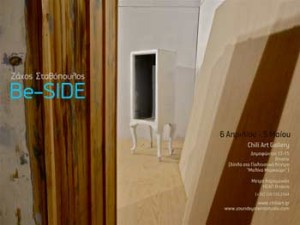Beside-poster1